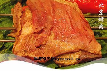 [北京烤肉] 海淀区特产北京烤肉专题(图1)
